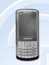 廣信 GF66 廣信 GF66