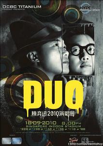 陳奕迅西安演唱會 陳奕迅西安演唱會