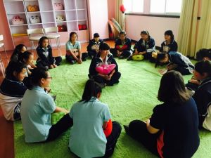 心理沙龍 心理沙龍