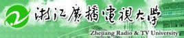 浙江廣播電視大學松陽分校