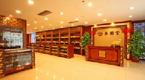 南沙奧園養生酒店照片