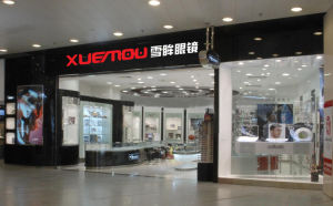 雪眸眼鏡 雪眸眼鏡