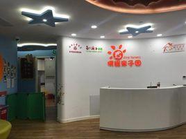 攜程親子園 攜程親子園