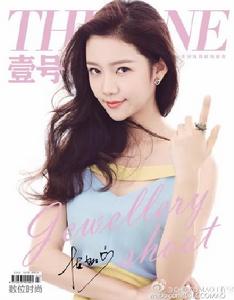 《TheOne壹號》雜誌寫真