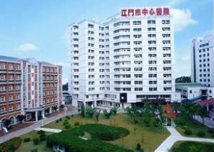 江門中心醫院 江門中心醫院