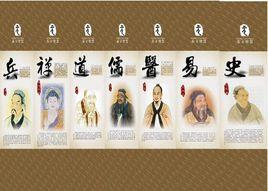 東方領袖智慧 東方領袖智慧