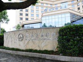 寧波漢雅新晶都酒店 寧波漢雅新晶都酒店