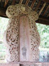 四川安岳賈島墓