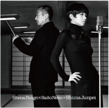 花魁[日本2006年蜷川實花執導電影]