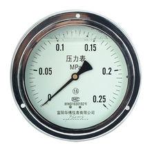耐震壓力表