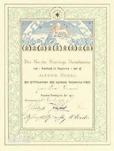 2014年諾貝爾和平獎 2014年諾貝爾和平獎