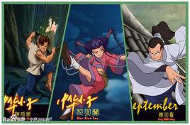 中華小子大電影 中華小子大電影