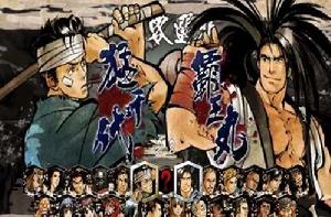 侍魂·閃 侍魂·閃