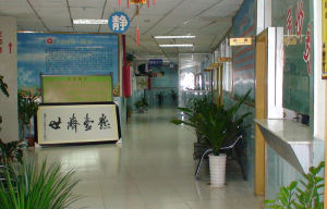 惠州皮膚病醫院