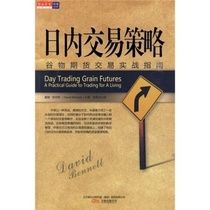 日內交易意識 日內交易意識