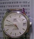 上海牌手錶