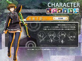 五泉千影 五泉千影