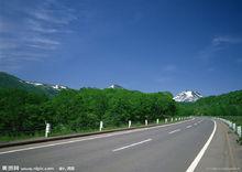 公路[交通道路]