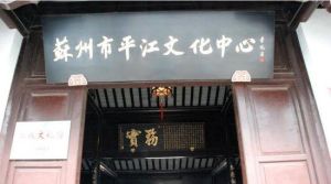 蘭芽曲苑劇場 蘭芽曲苑劇場