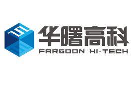 湖南華曙高科技有限責任公司 湖南華曙高科技有限責任公司