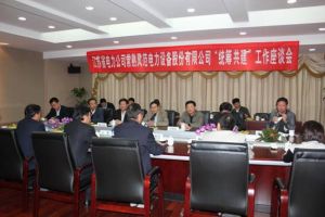 常熟風範電力設備股份有限公司