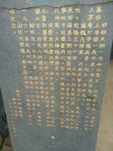 陶洪集魏氏宗祠