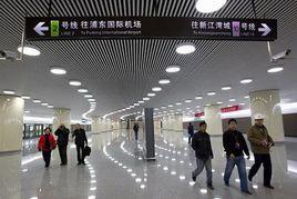 上海捷運虹橋1號航站樓站 上海捷運虹橋1號航站樓站