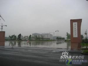 重慶師範大學文學與新聞學院 重慶師範大學文學與新聞學院