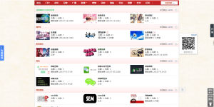 還淘網路 還淘網路