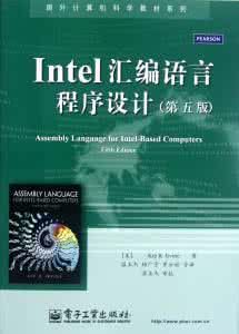 Intel彙編語言程式設計 Intel彙編語言程式設計