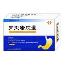 胃炎康膠囊 胃炎康膠囊