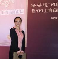 09年botox高峰論壇