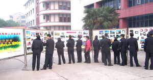 重慶市監獄 重慶市監獄