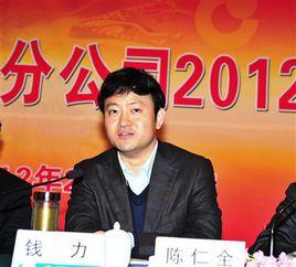 錢力[安徽省擔保集團總經理]