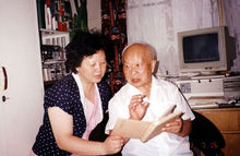 鄭易里向女兒鄭瓏傳授鄭碼編碼要領