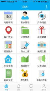 金易銷超級行銷軟體 金易銷超級行銷軟體