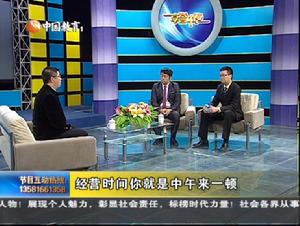 歐陽總監接受電視專訪