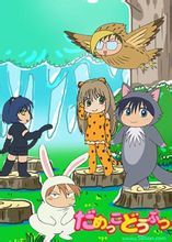 笨笨森林日記 笨笨森林日記