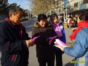 百間房街道 百間房街道