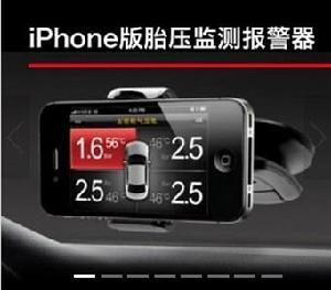 鐵將軍8886胎壓監測圖片