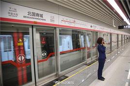北國商城站 北國商城站