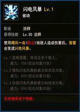 法師[《地城之光》職業之一]