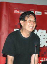 李少白[攝影家]