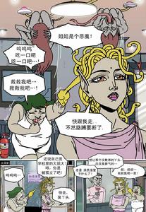 角色及內容一部分