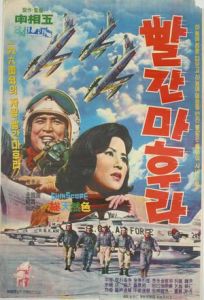 紅色飛行圍巾 紅色飛行圍巾