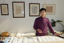 李珂[河南書法家]