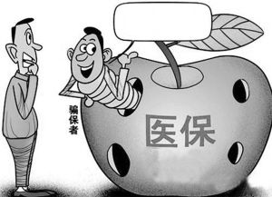 廣元心血管病醫院