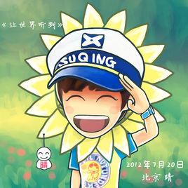 賴著不走 賴著不走