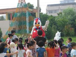 奇奇幼稚園 奇奇幼稚園