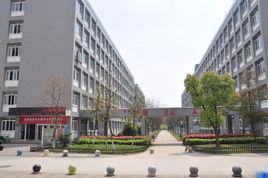 安徽新華學校 安徽新華學校